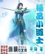 澳门精准正版免费大全14年新申彗星整容